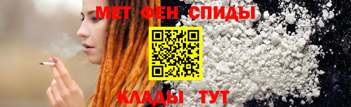 АМФ Розовый Выкса