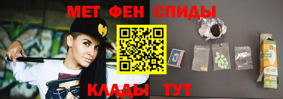 АМФЕТАМИН VHQ  АМФЕТАМИН  Amphetamine  Вход с VPN  Выкса 
