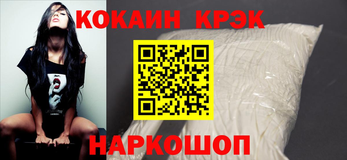 КОКАИН 98%  Вход с VPN  Кокаин  Выкса 