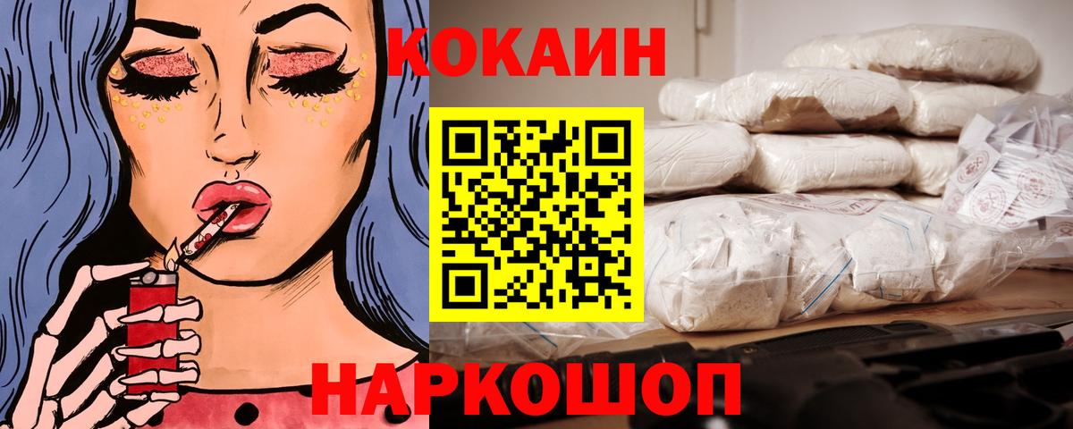 Кокаин VHQ Выкса