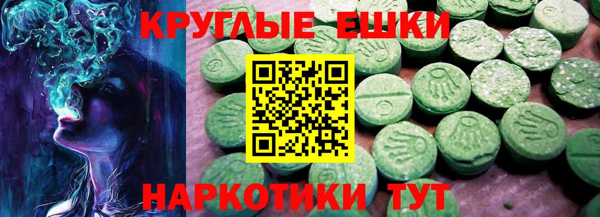 Экстази  Экстази диски  наркота  Выкса  Вход с VPN 