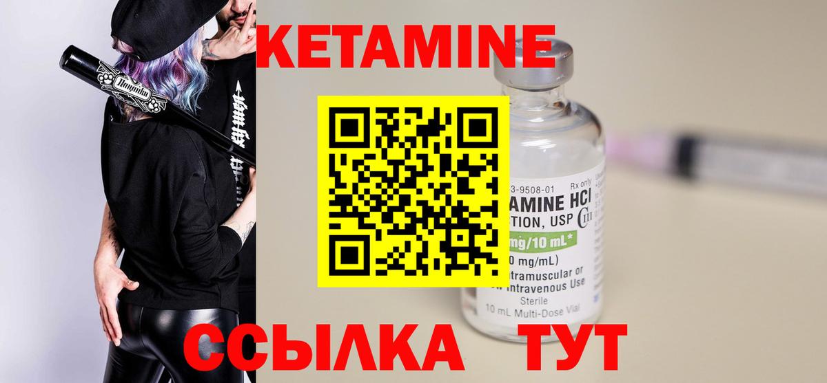 Экстази Выкса