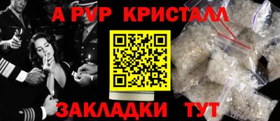 соль курить ск Гусиноозёрск