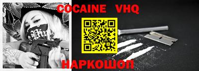 героин Гусь-Хрустальный