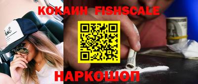 героин Гусь-Хрустальный