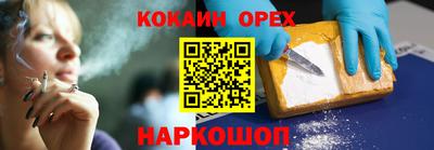 ПСИЛОЦИБИНОВЫЕ ГРИБЫ Гусев