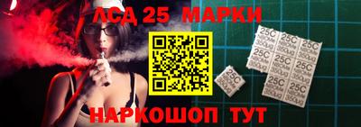 синтетический гашиш Белореченск