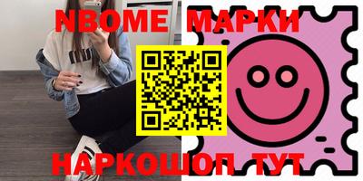 ПСИЛОЦИБИНОВЫЕ ГРИБЫ Гусев