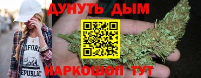 соль курить ск Гусиноозёрск