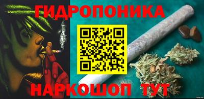 соль курить ск Гусиноозёрск