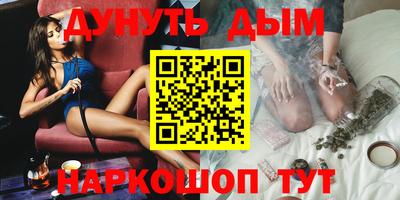 героин Гусь-Хрустальный