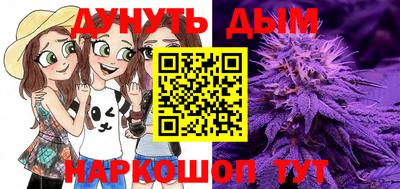 соль курить ск Гусиноозёрск