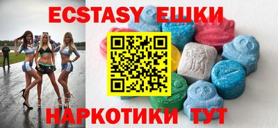 соль курить ск Гусиноозёрск