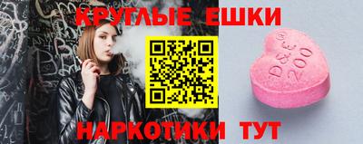 ПСИЛОЦИБИНОВЫЕ ГРИБЫ Гусев