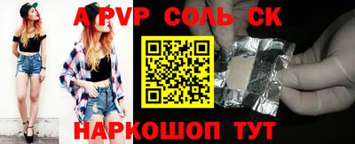 героин Гусь-Хрустальный