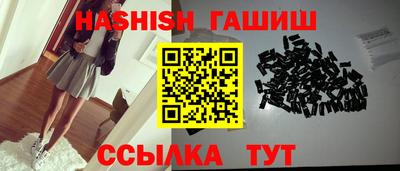 соль курить ск Гусиноозёрск