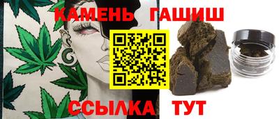 соль курить ск Гусиноозёрск