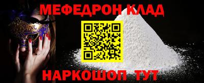 соль курить ск Гусиноозёрск