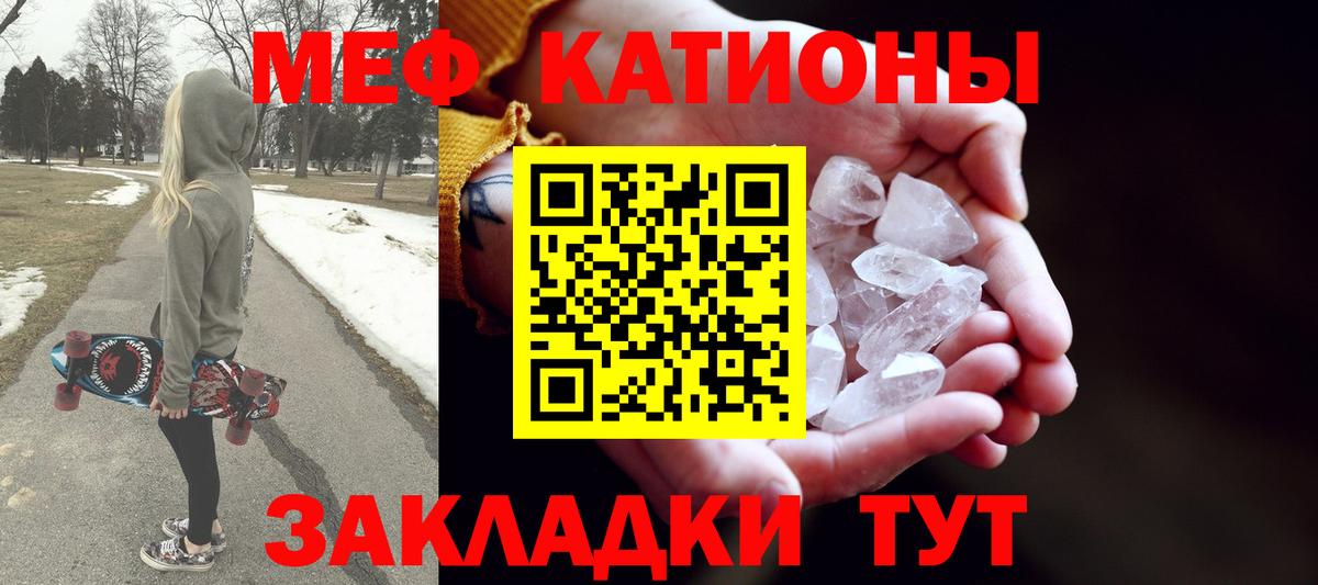 Мефедрон  Вход с VPN  Выкса  цена   МЯУ-МЯУ кристаллы  МЕФ кристаллы 