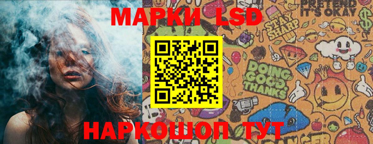 Выкса  Марки N-bome 1,8мг  Вход с VPN 