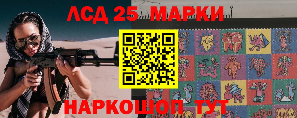 Марки N-bome 1,8мг Выкса