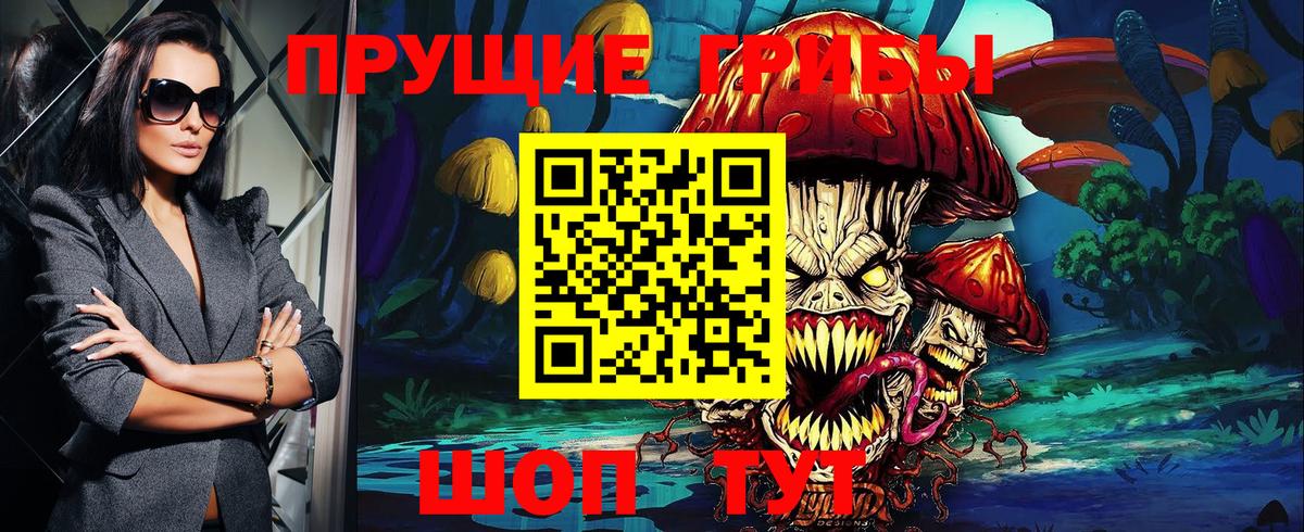 Мефедрон  Экстази  Метадон  Канабис  Мефедрон кристаллы  Гашиш  Выкса  Вход с VPN  APVP СОЛЬ кристаллы 